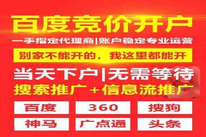 信息流广告投放策略及成功案例解析